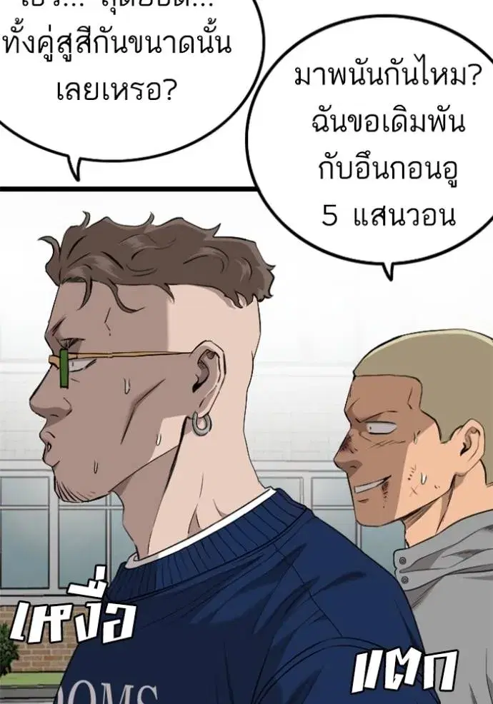 หน้า 128 จาก 147