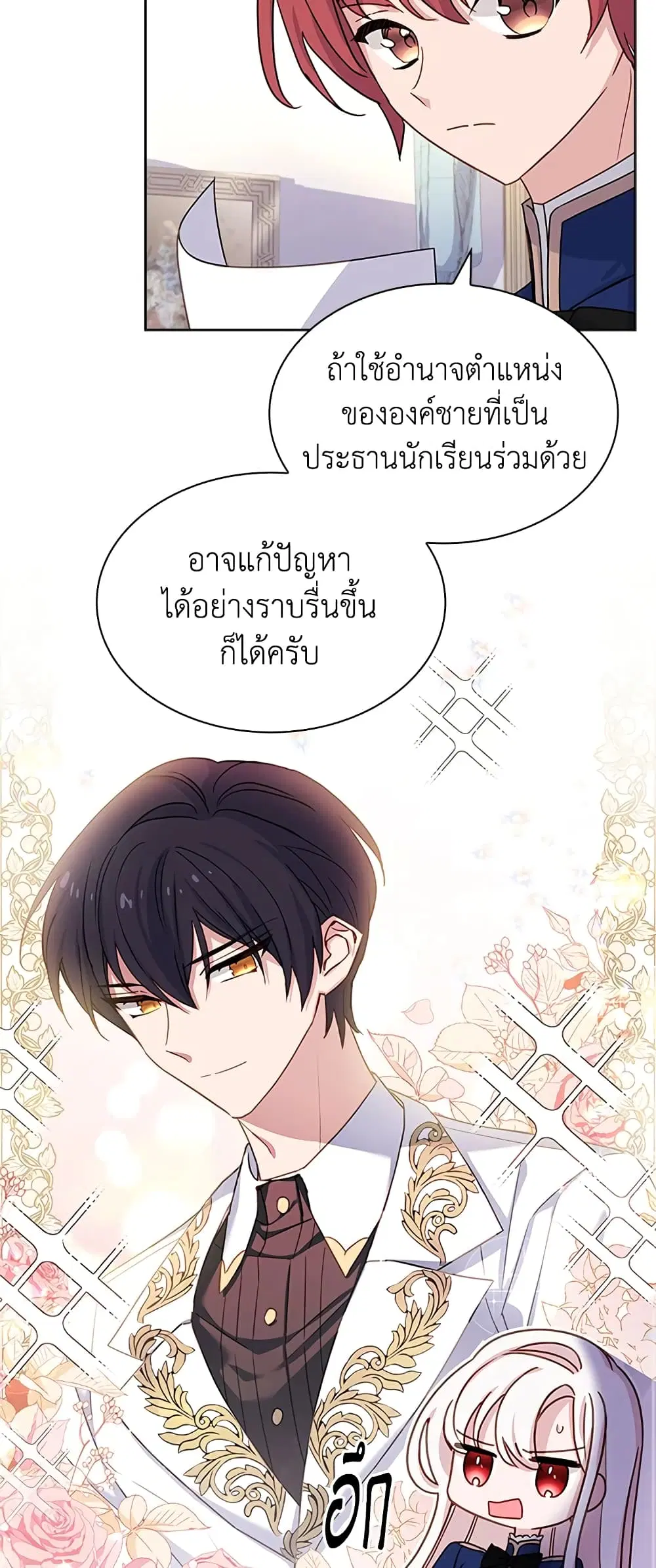 หน้า 9 จาก 40