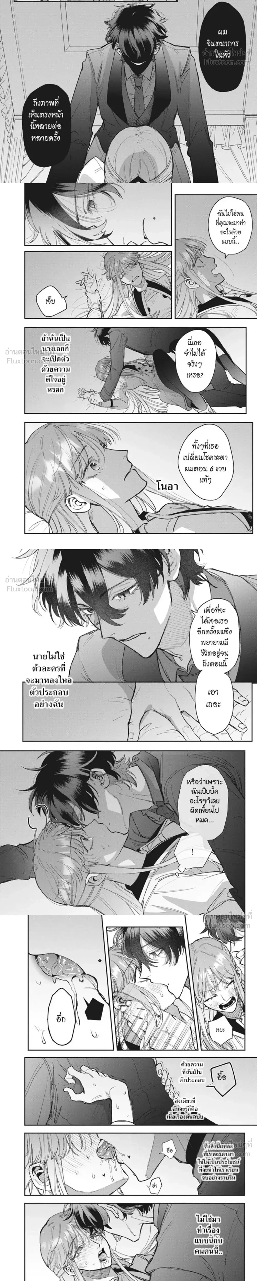 หน้า 8 จาก 11