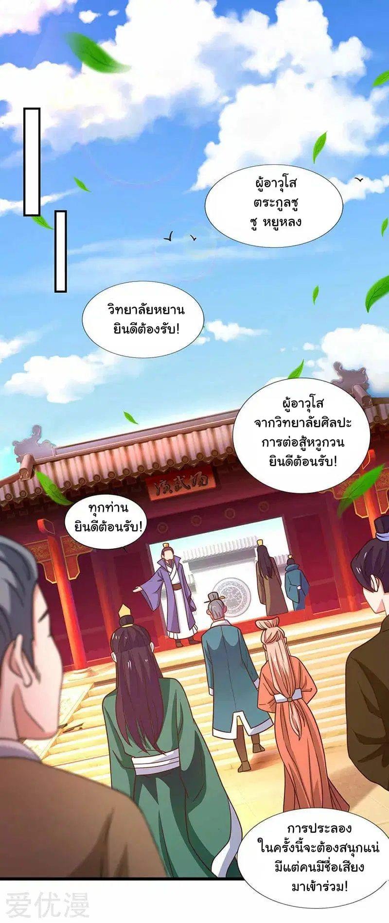หน้า 7 จาก 27