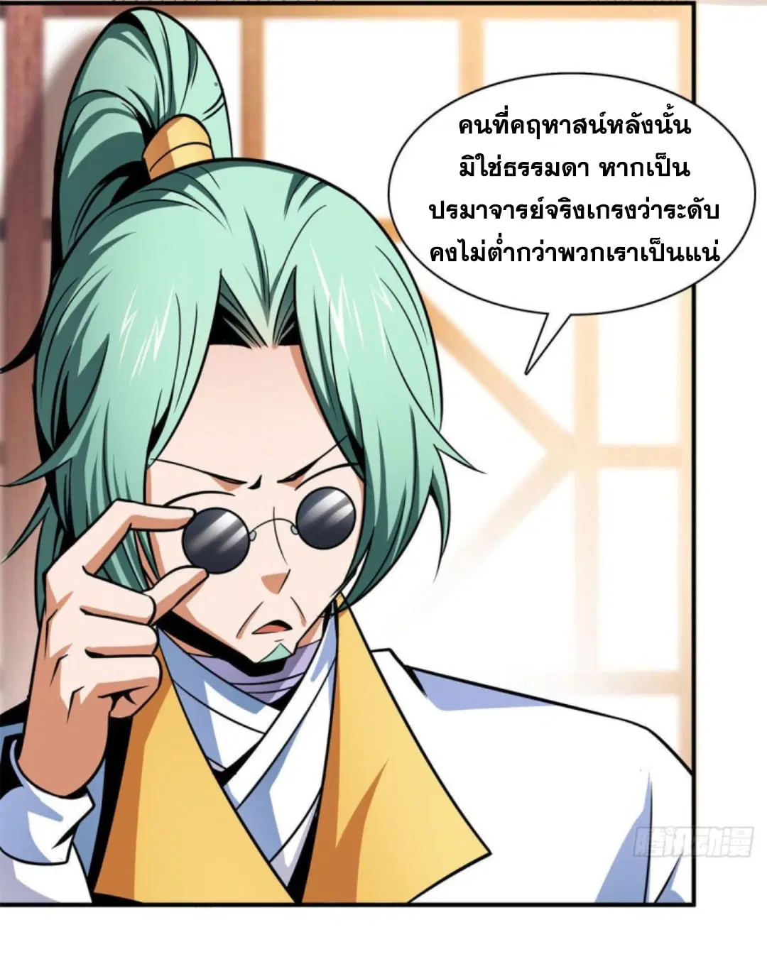 หน้า 3 จาก 68