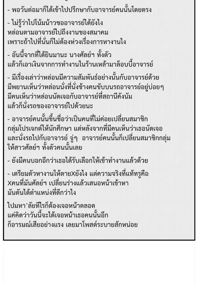 หน้า 23 จาก 176