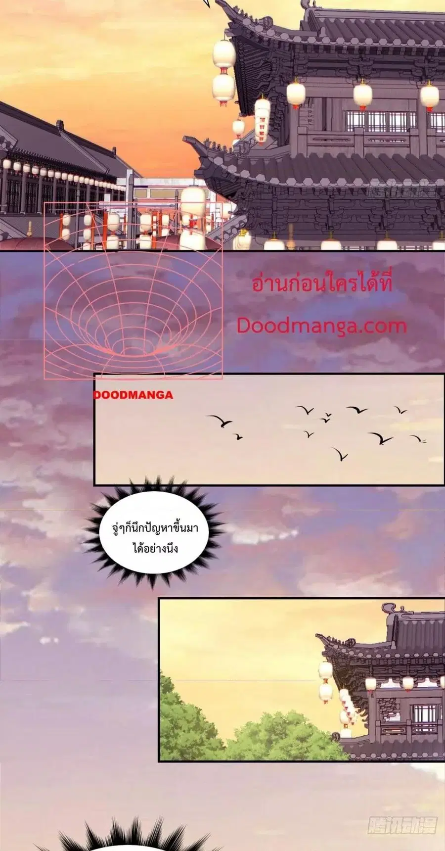 หน้า 4 จาก 42