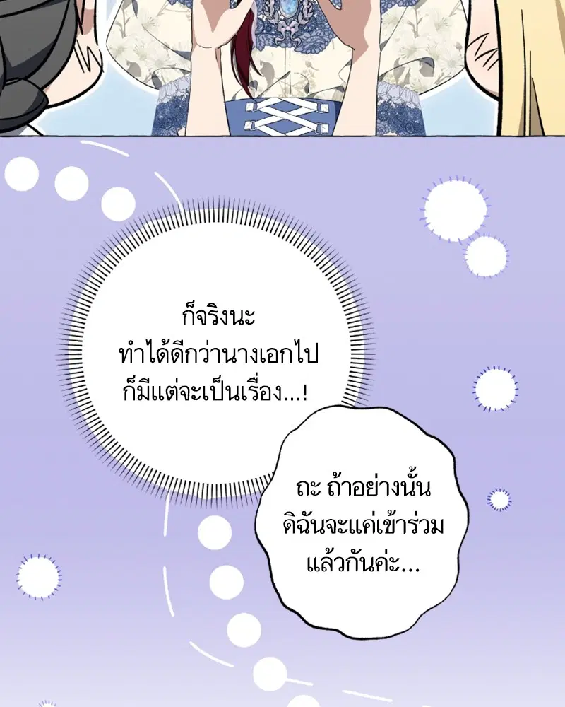 หน้า 52 จาก 119