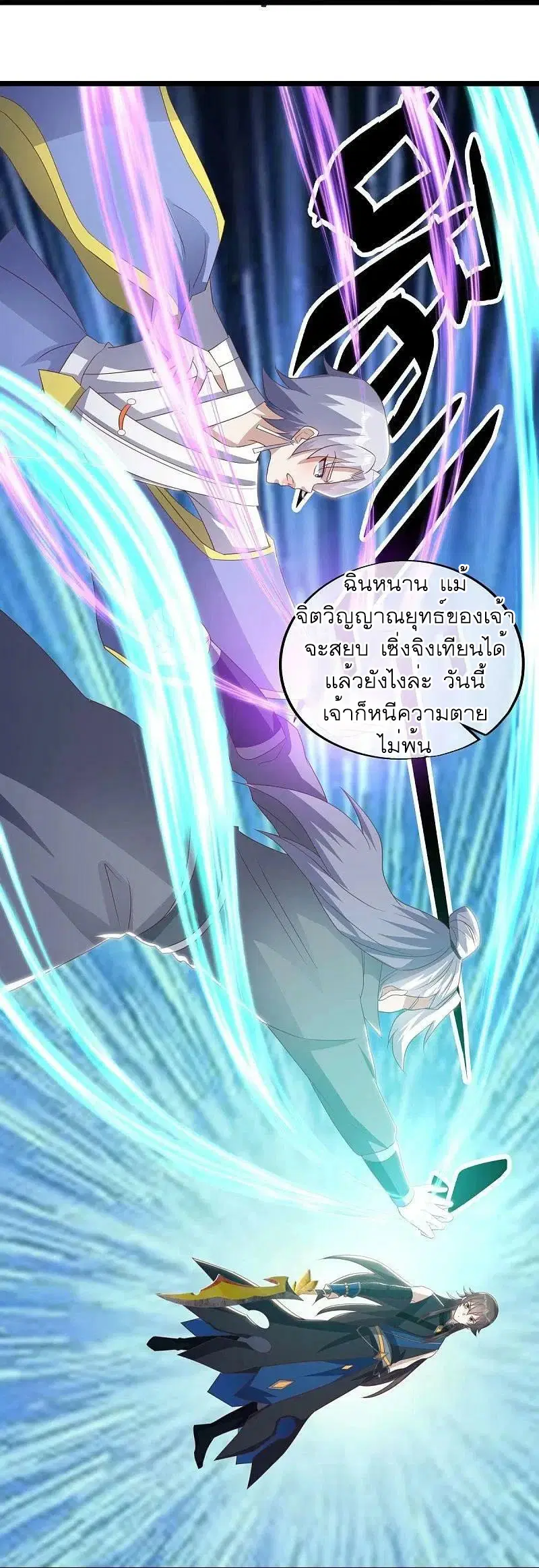 หน้า 14 จาก 52