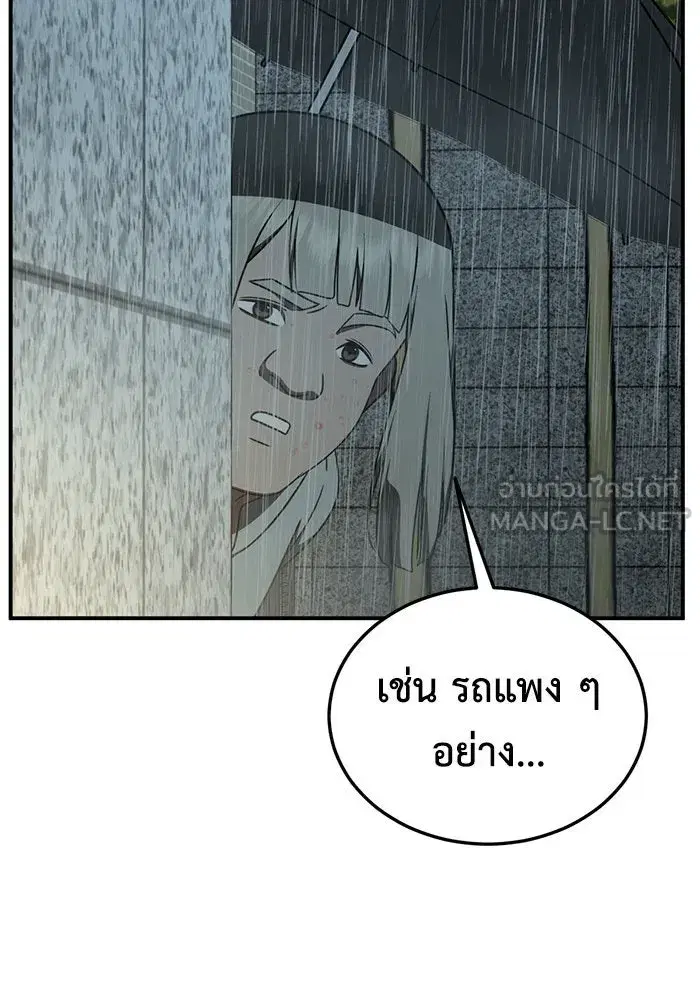 หน้า 78 จาก 166