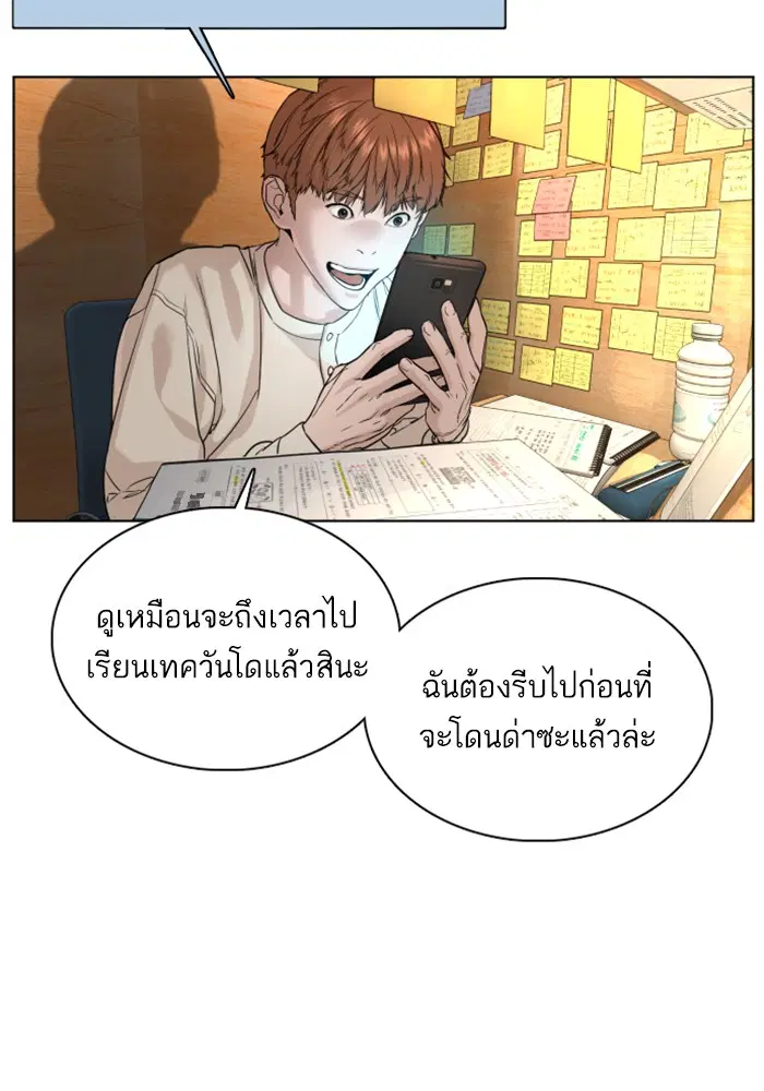 หน้า 20 จาก 172