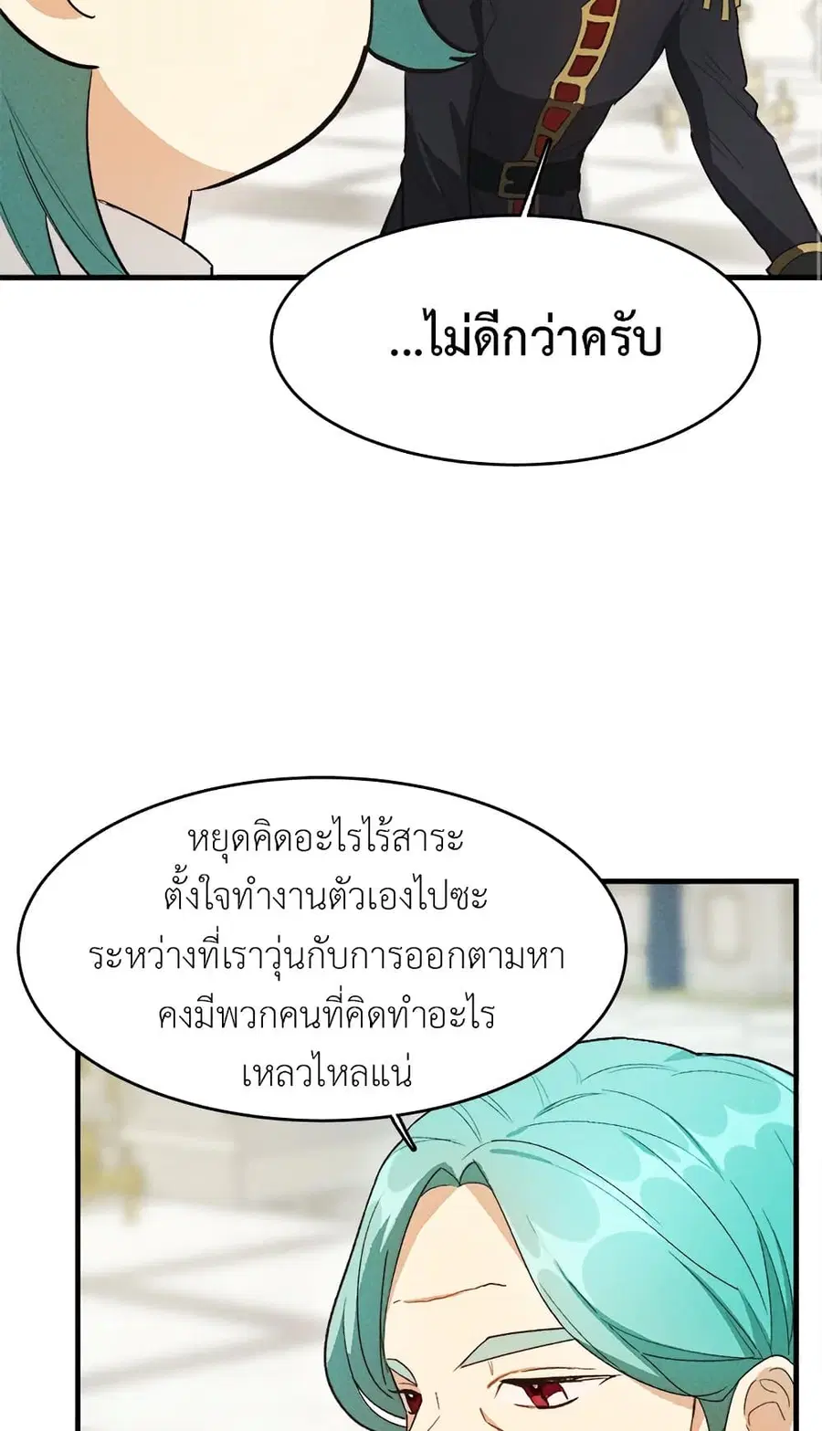 หน้า 47 จาก 62