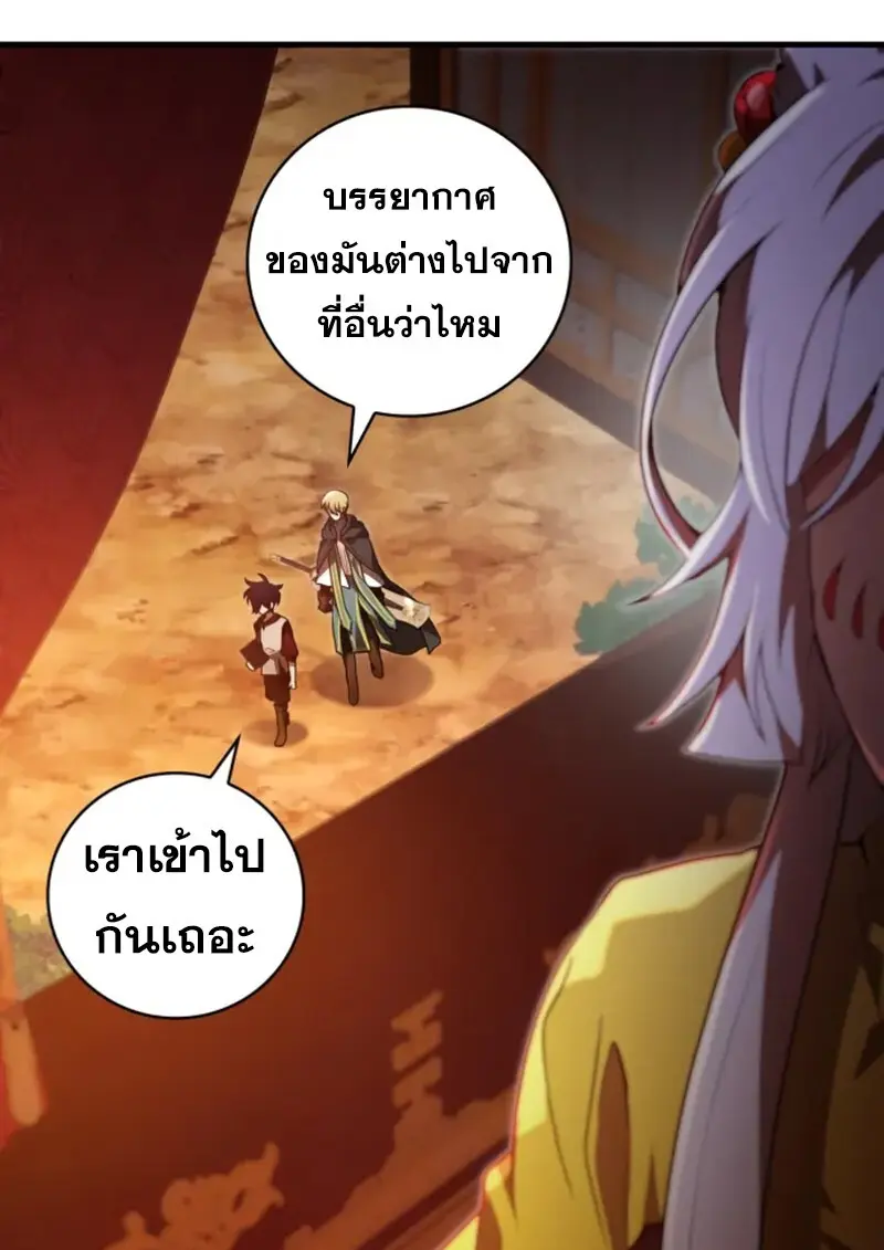 หน้า 120 จาก 126