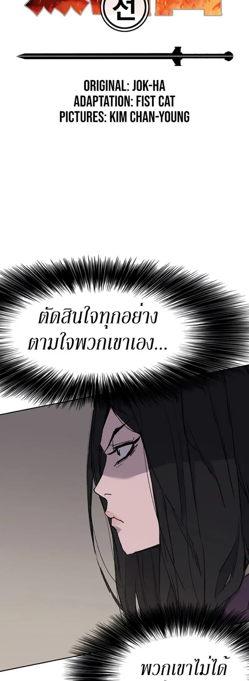 หน้า 2 จาก 66