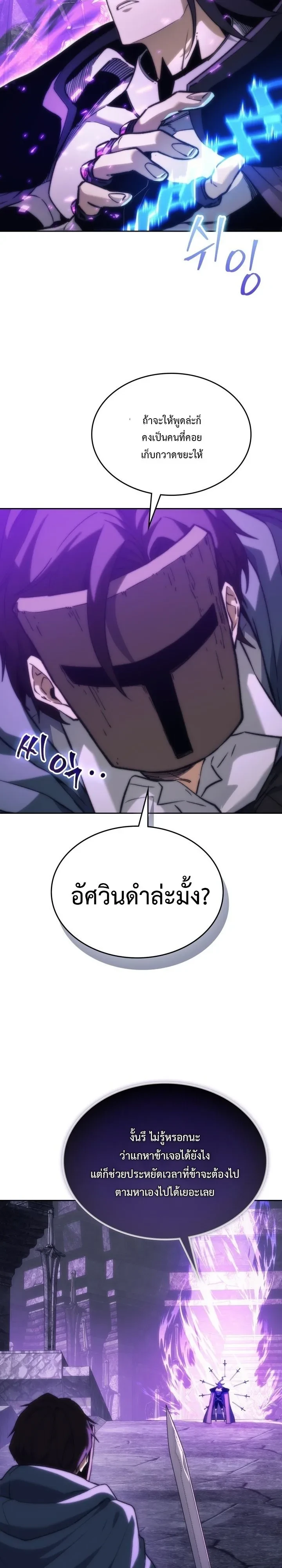 หน้า 5 จาก 41