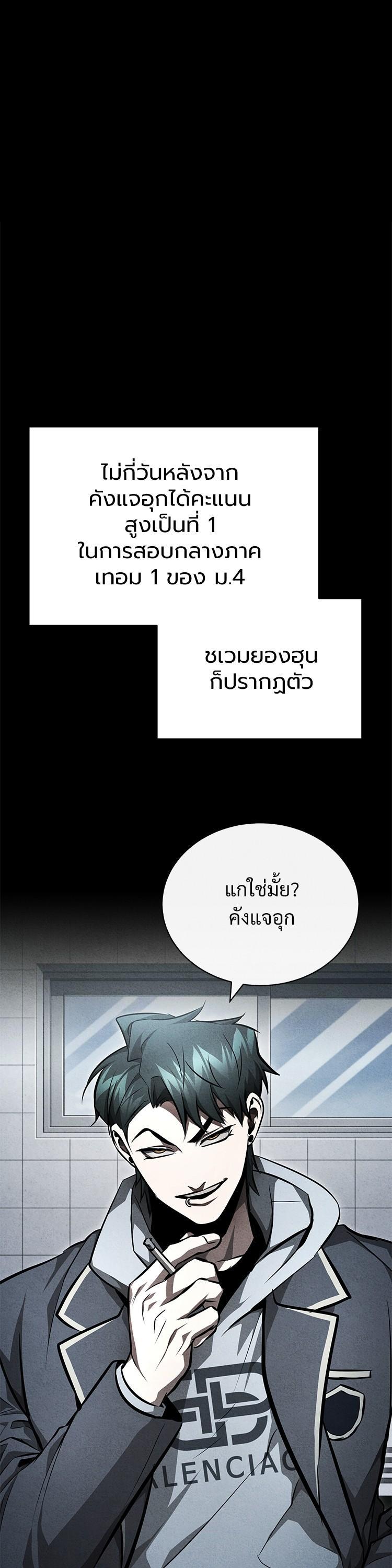 หน้า 10 จาก 55