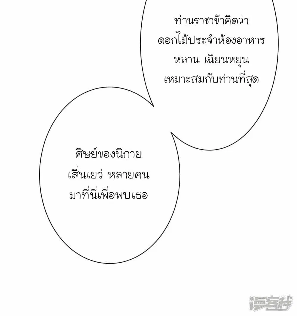 หน้า 23 จาก 28