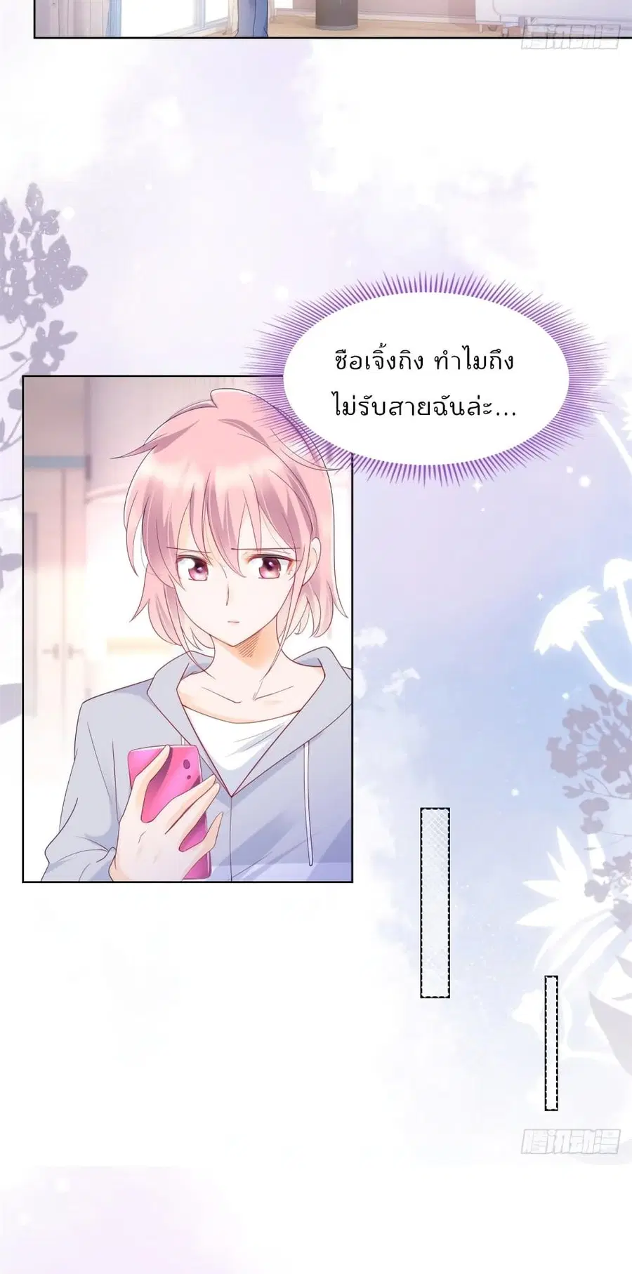 หน้า 10 จาก 21