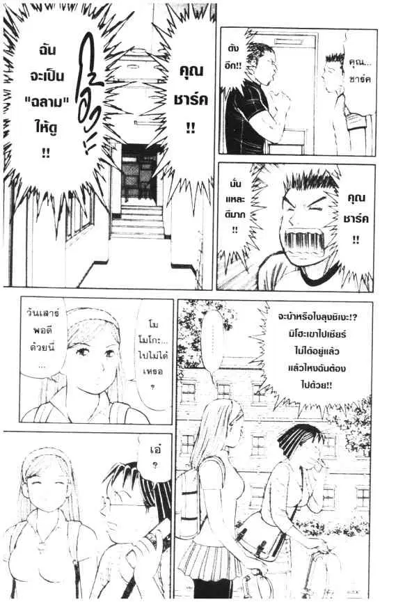 หน้า 8 จาก 23
