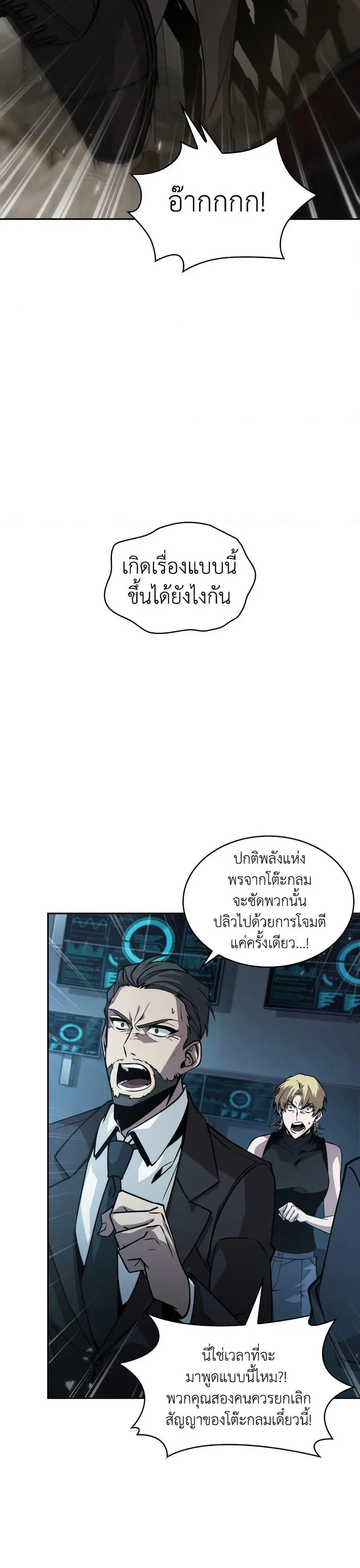 หน้า 6 จาก 27