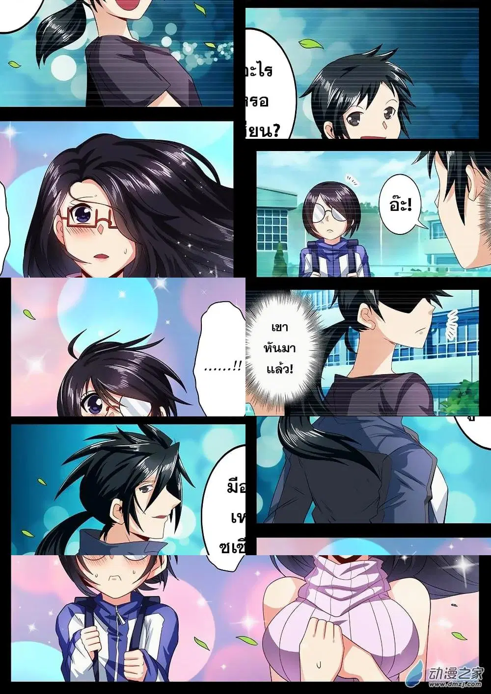หน้า 6 จาก 11