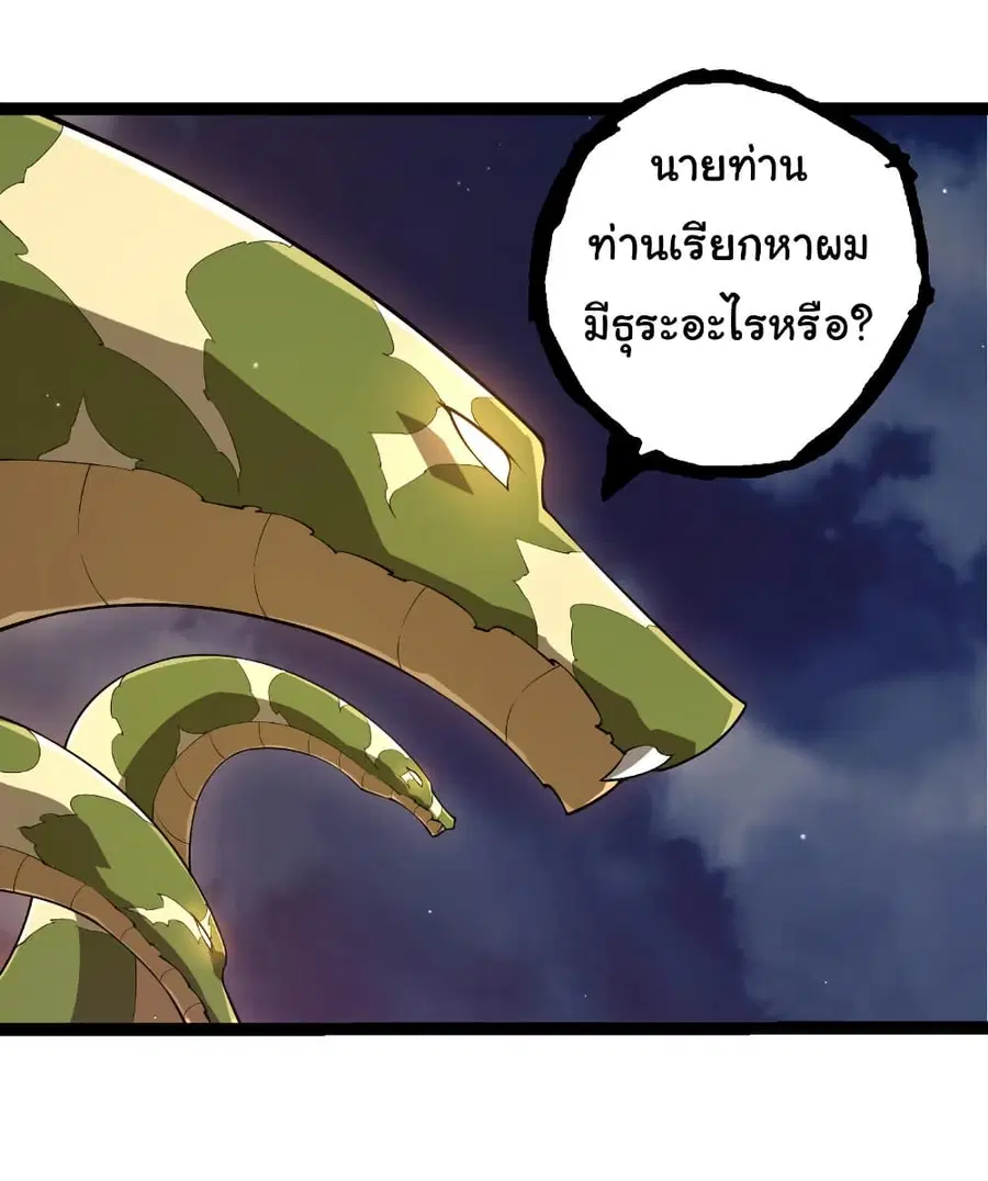หน้า 19 จาก 30