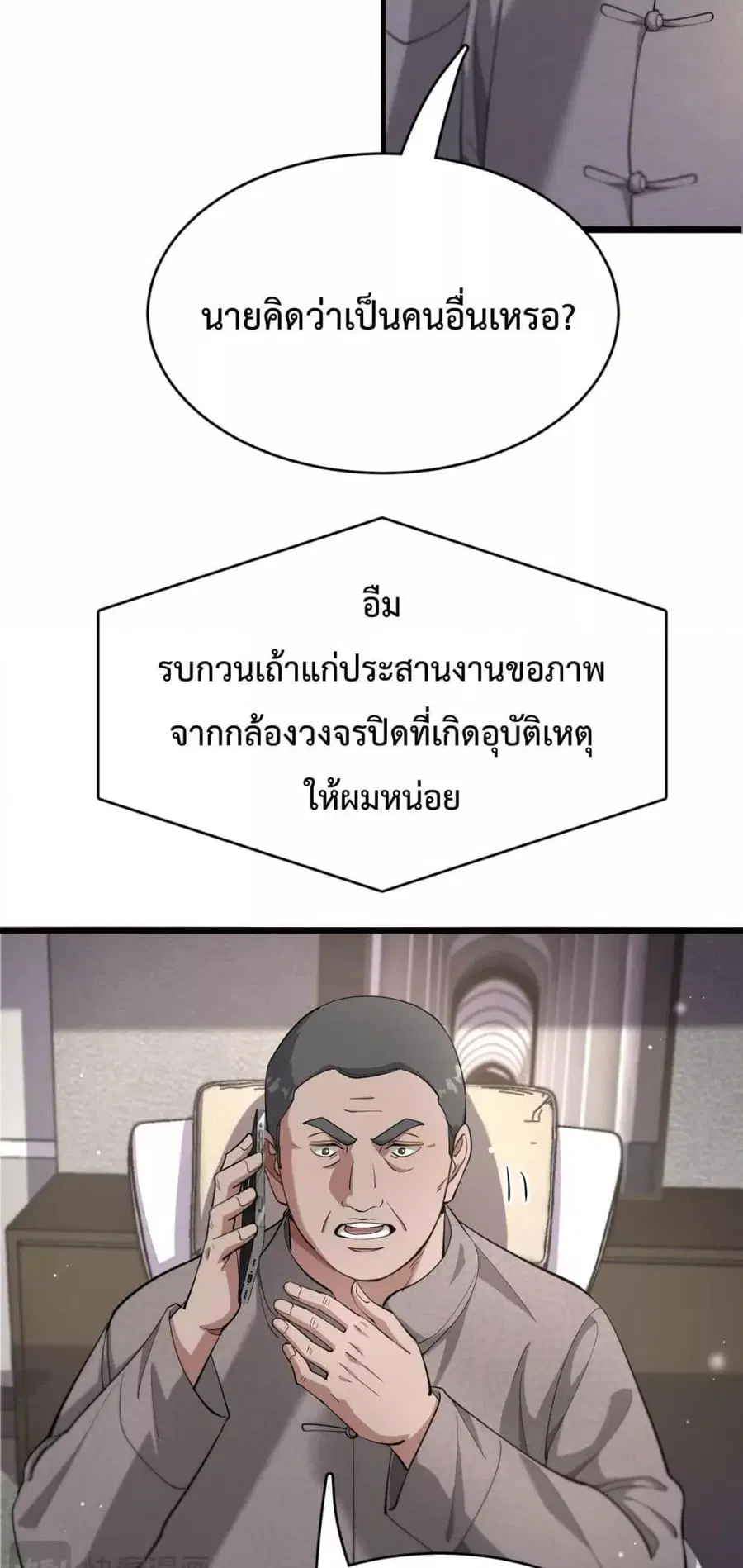 หน้า 24 จาก 42