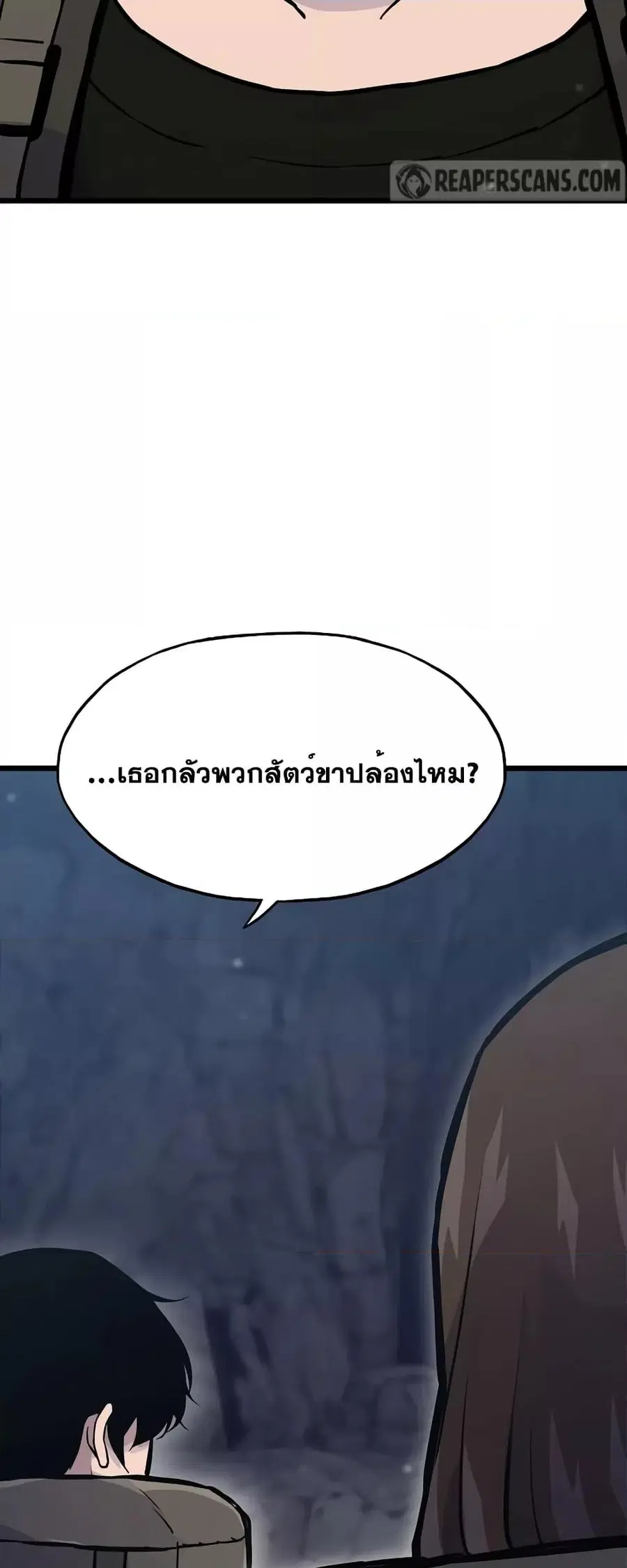 หน้า 54 จาก 82