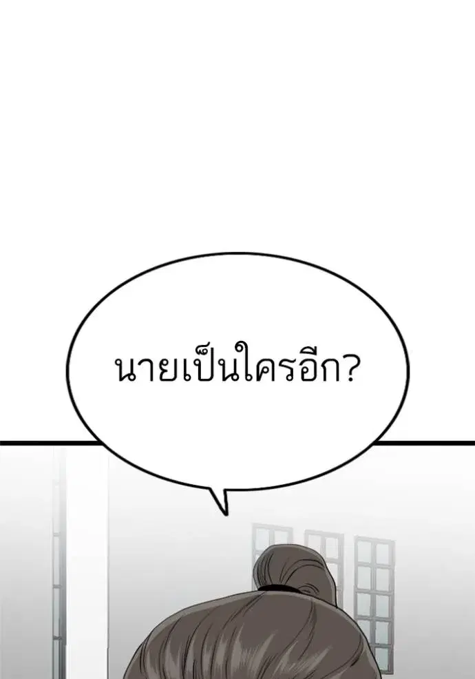 หน้า 139 จาก 145