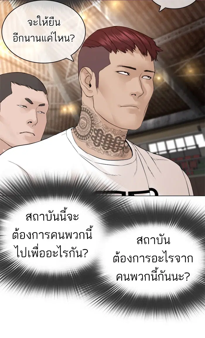 หน้า 97 จาก 145