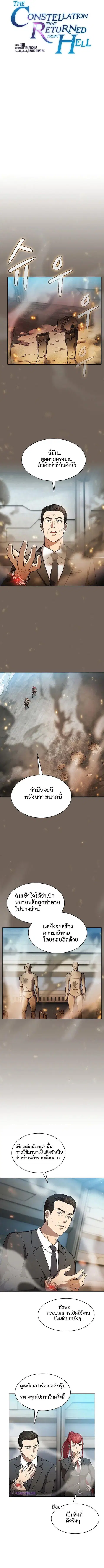 หน้า 3 จาก 7