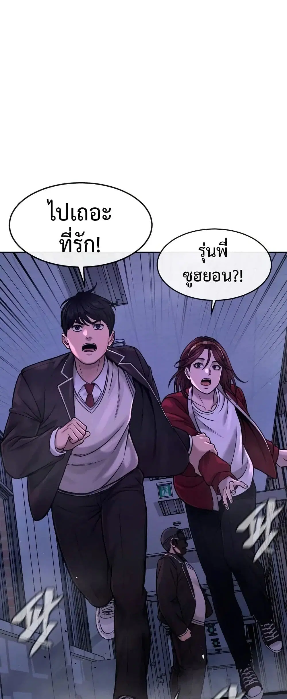 หน้า 52 จาก 80