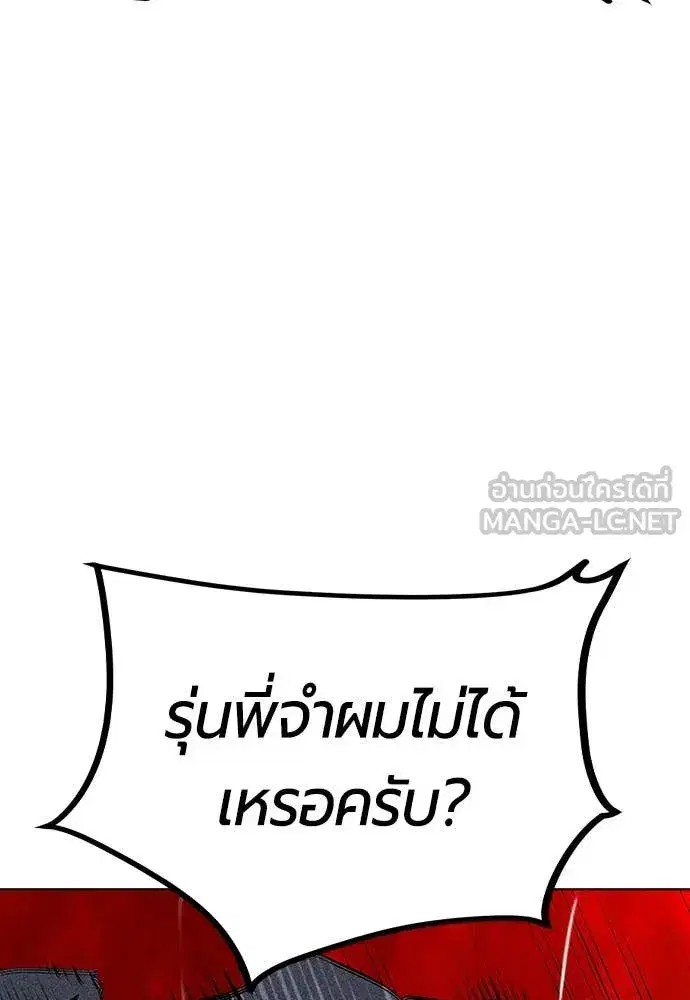 หน้า 55 จาก 179