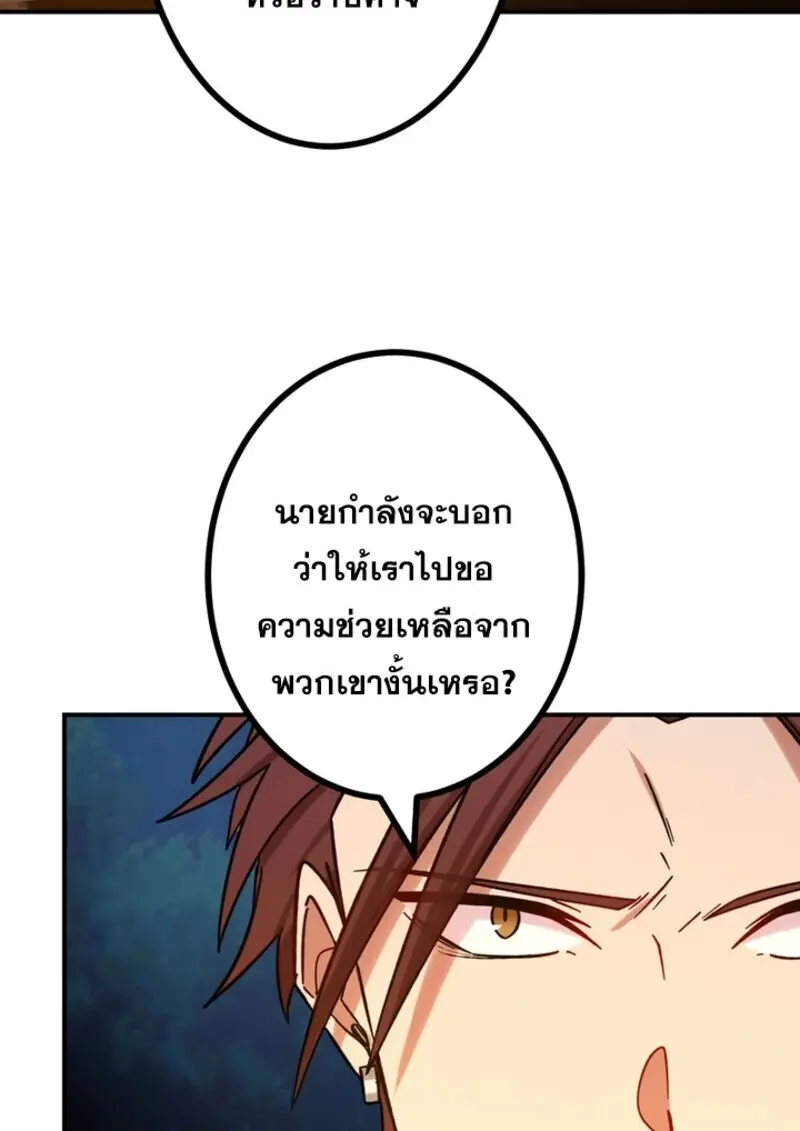 หน้า 69 จาก 117