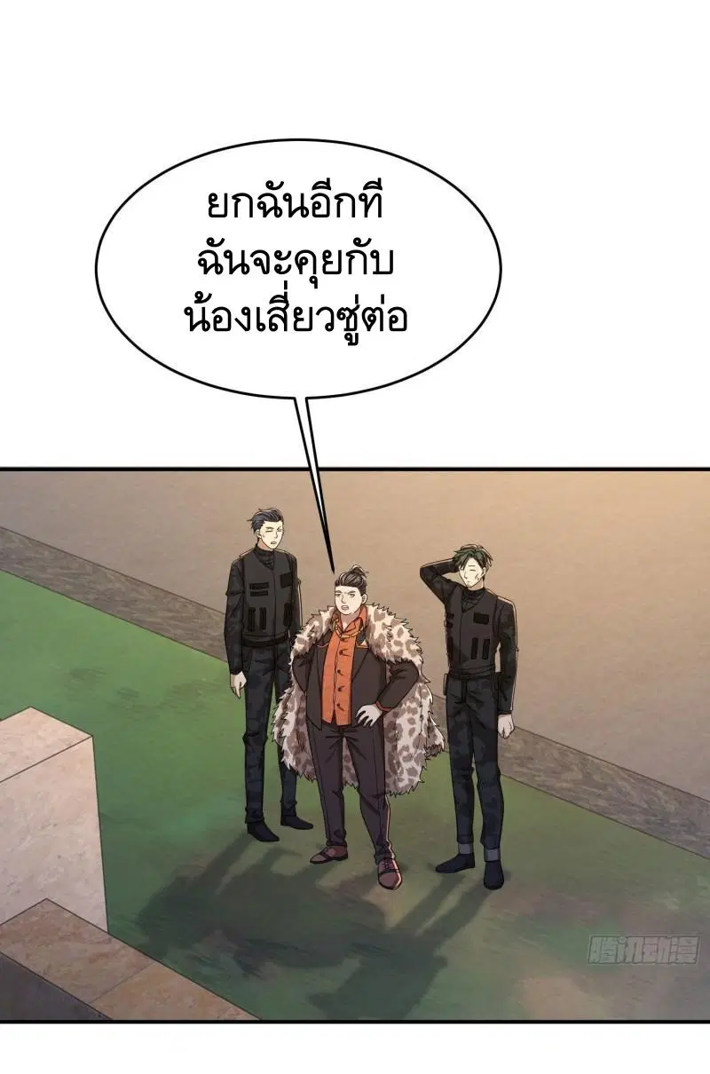 หน้า 2 จาก 51