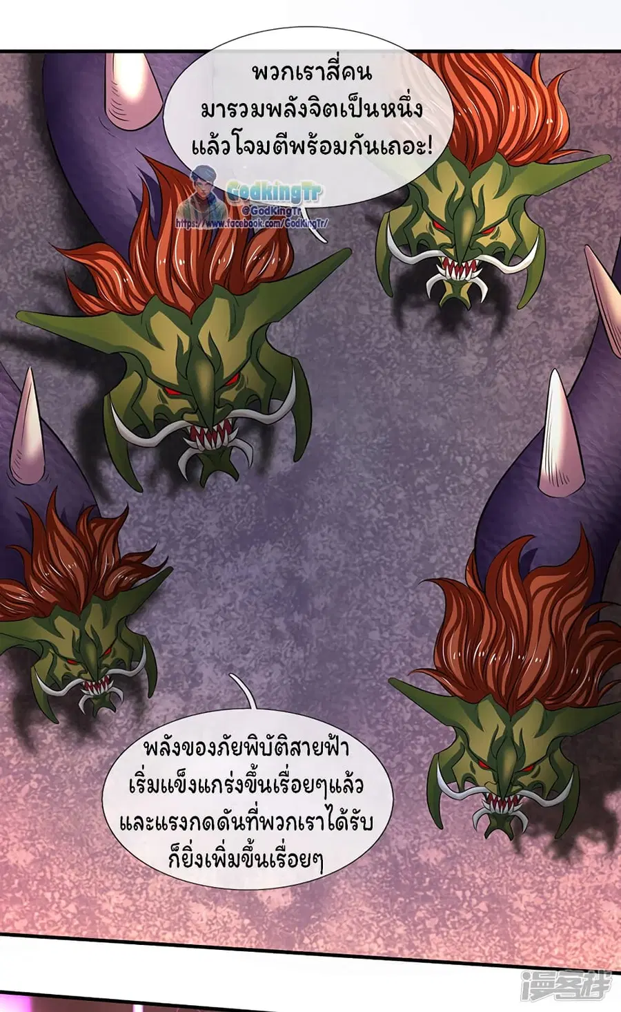 หน้า 15 จาก 20