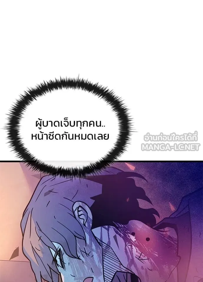 หน้า 9 จาก 163
