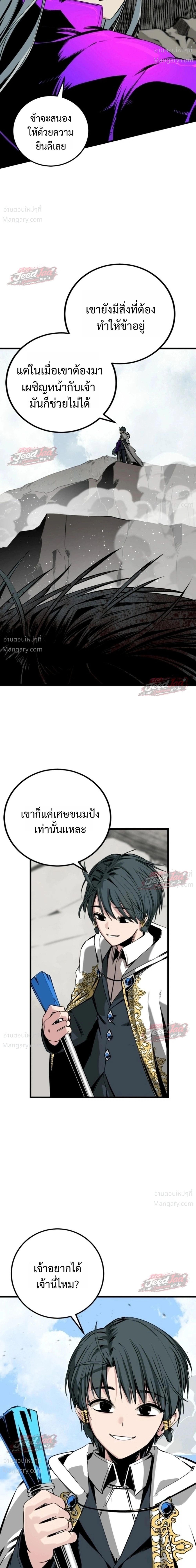 หน้า 9 จาก 43