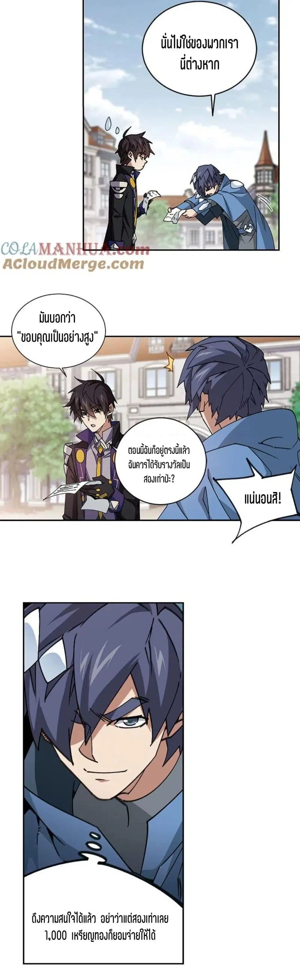 หน้า 25 จาก 32