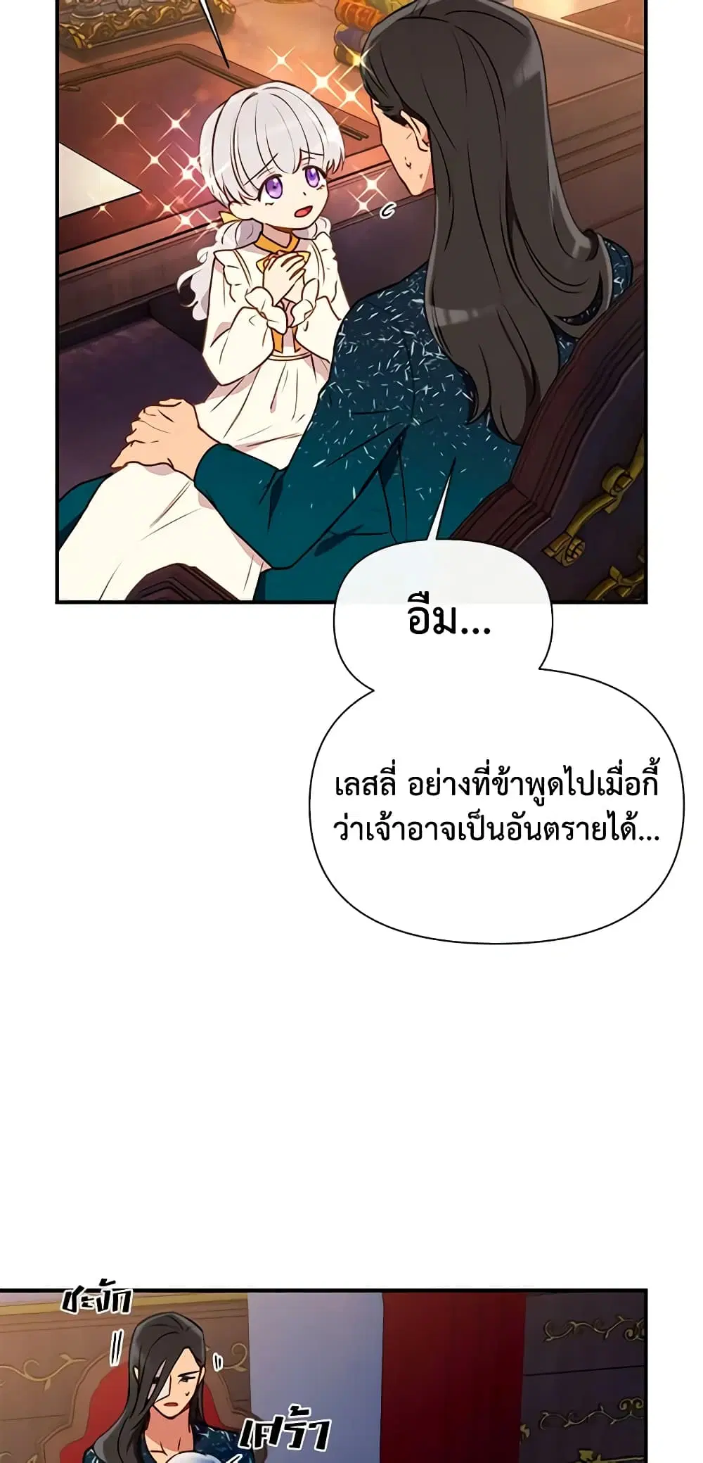 หน้า 17 จาก 53
