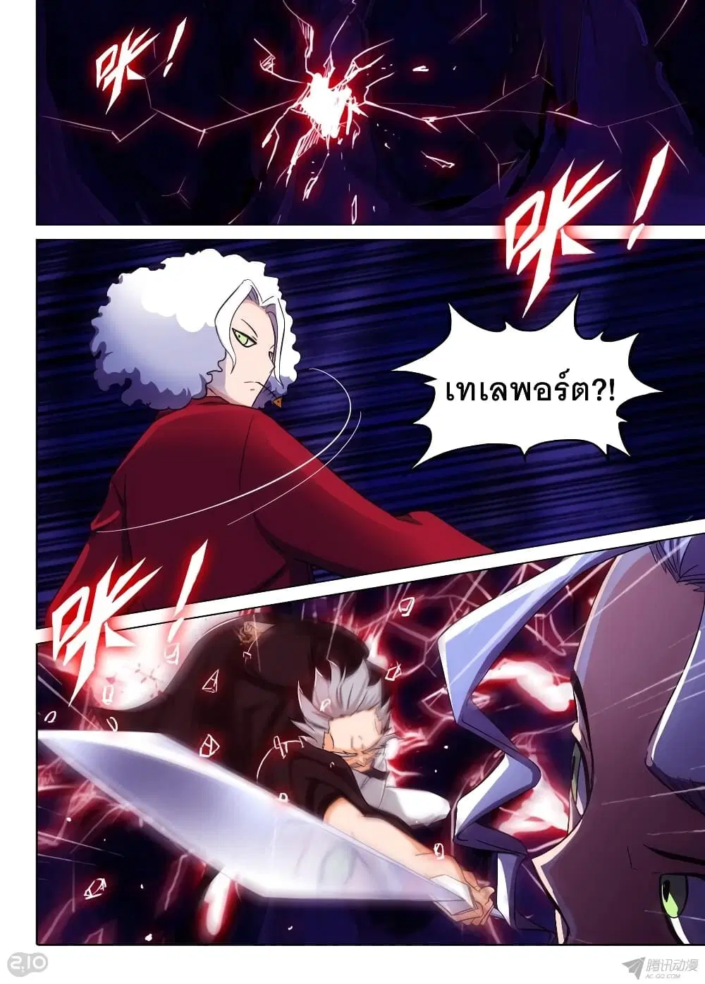 หน้า 5 จาก 12