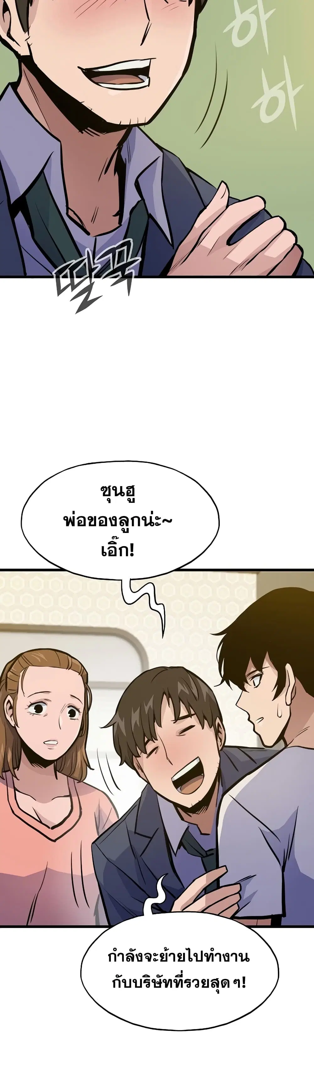 หน้า 6 จาก 52