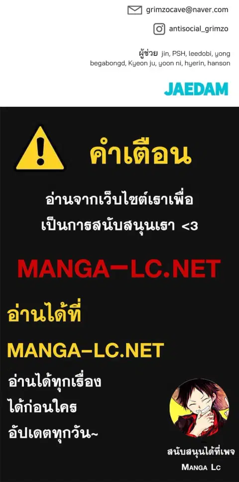 หน้า 208 จาก 208