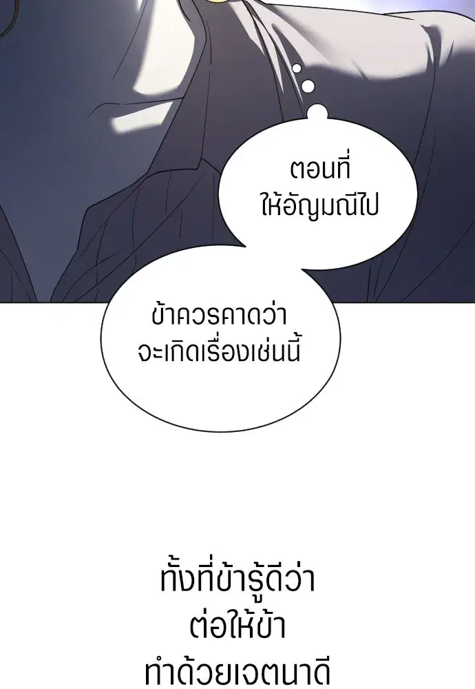 หน้า 107 จาก 139