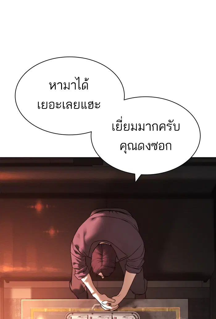 หน้า 106 จาก 159