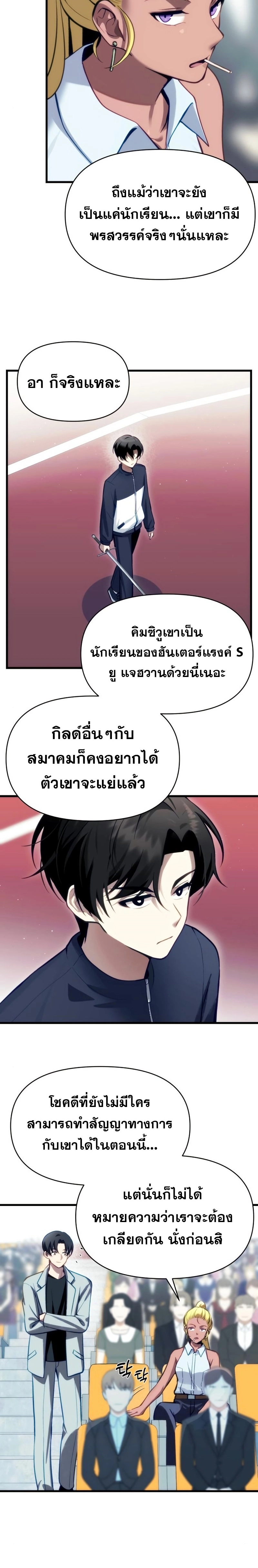 หน้า 6 จาก 30