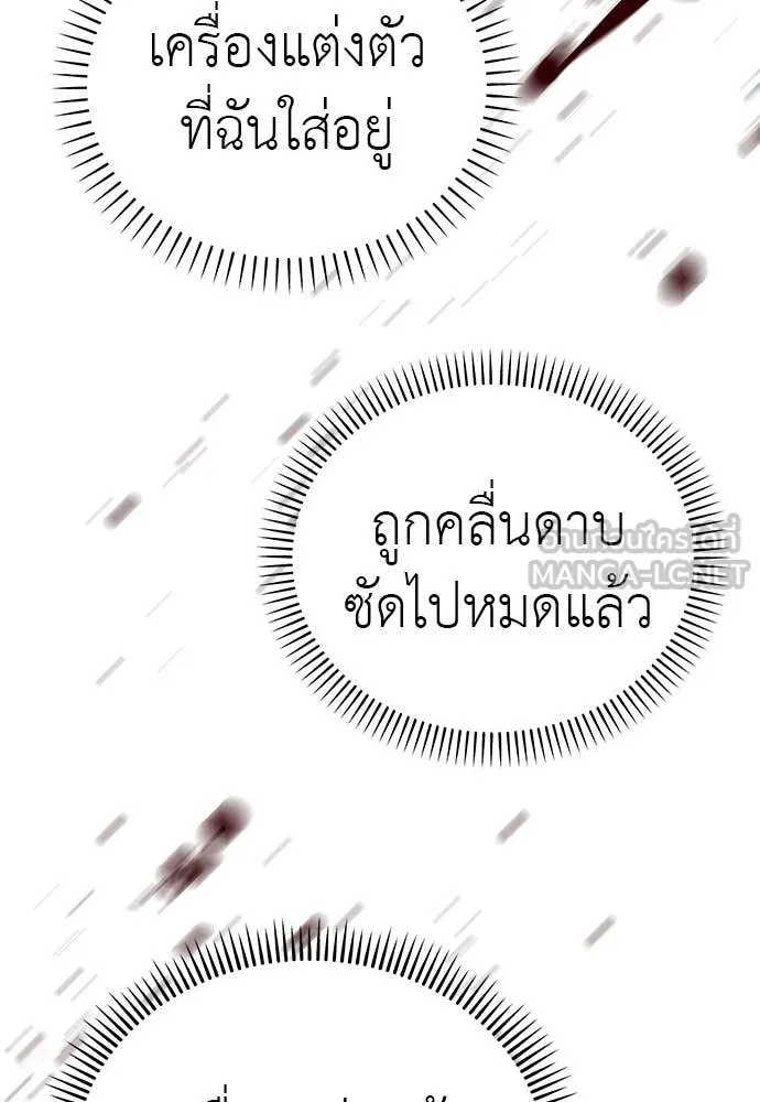 หน้า 141 จาก 316