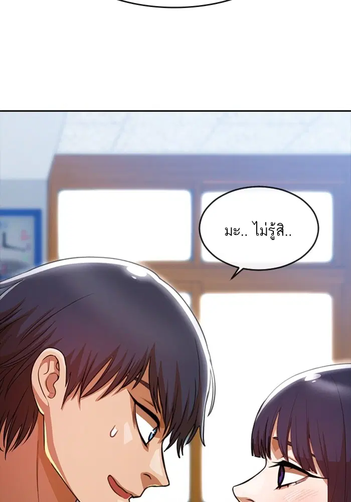 หน้า 97 จาก 133