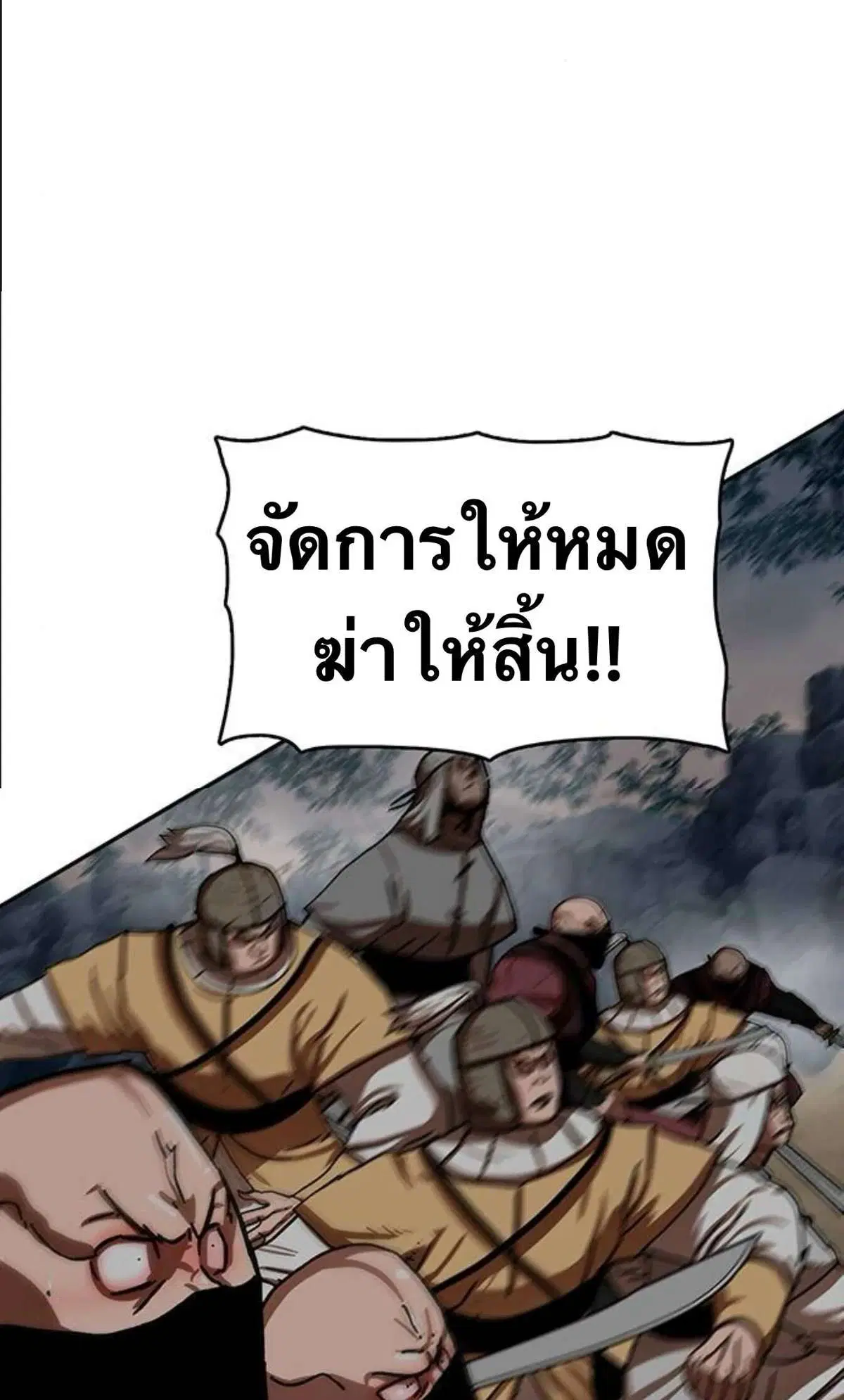 หน้า 32 จาก 83