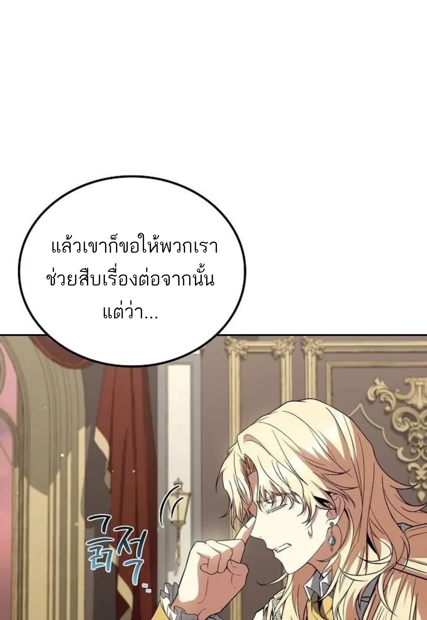หน้า 44 จาก 141