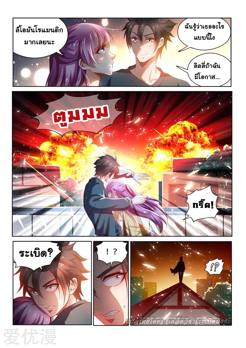 หน้า 13 จาก 14