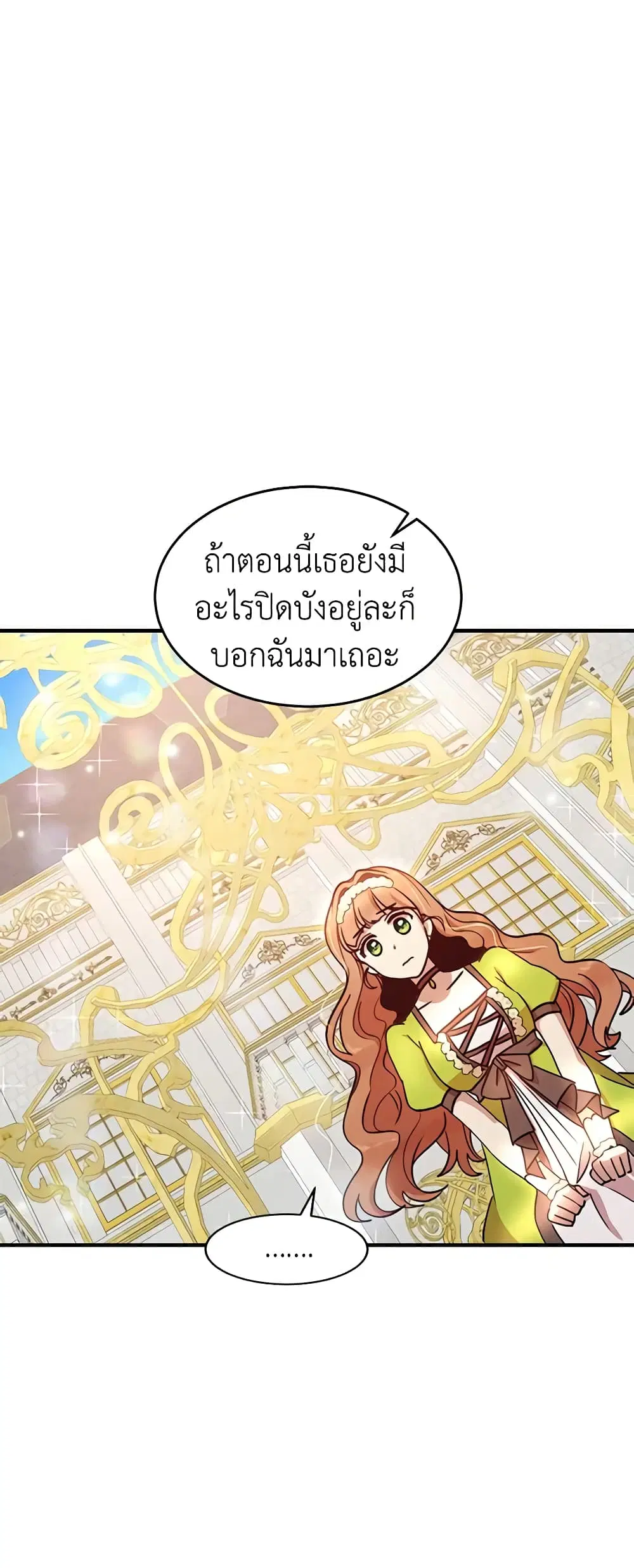หน้า 20 จาก 44