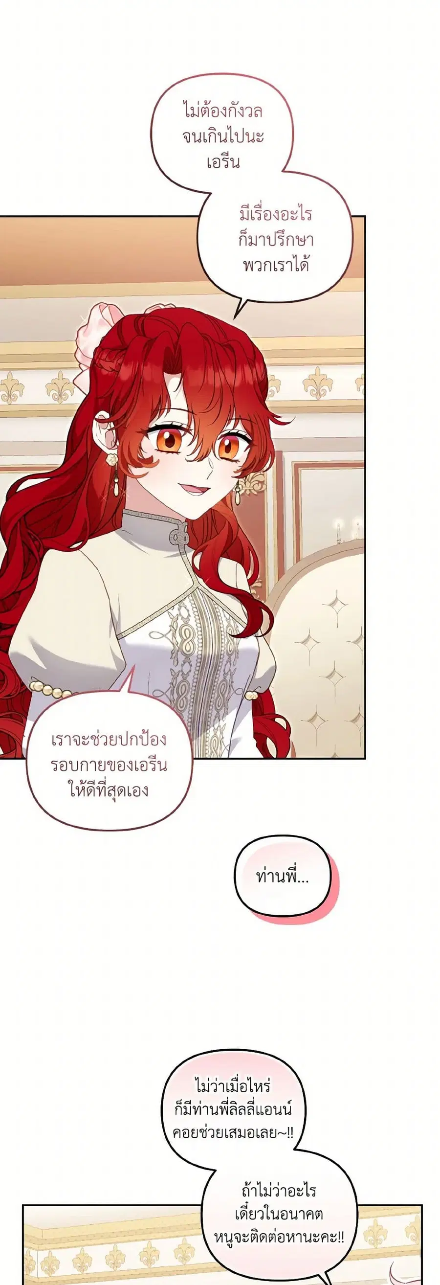 หน้า 16 จาก 38