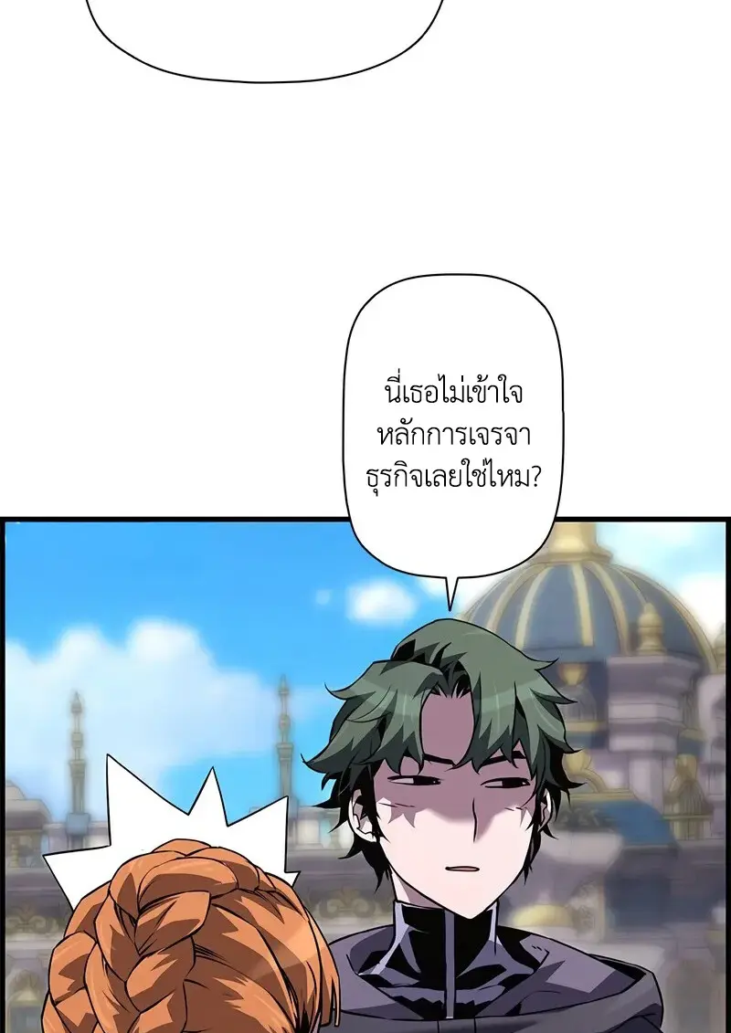 หน้า 84 จาก 119